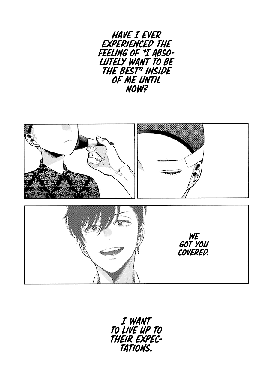 My Dress-Up Darling, Chapter 61 image 14